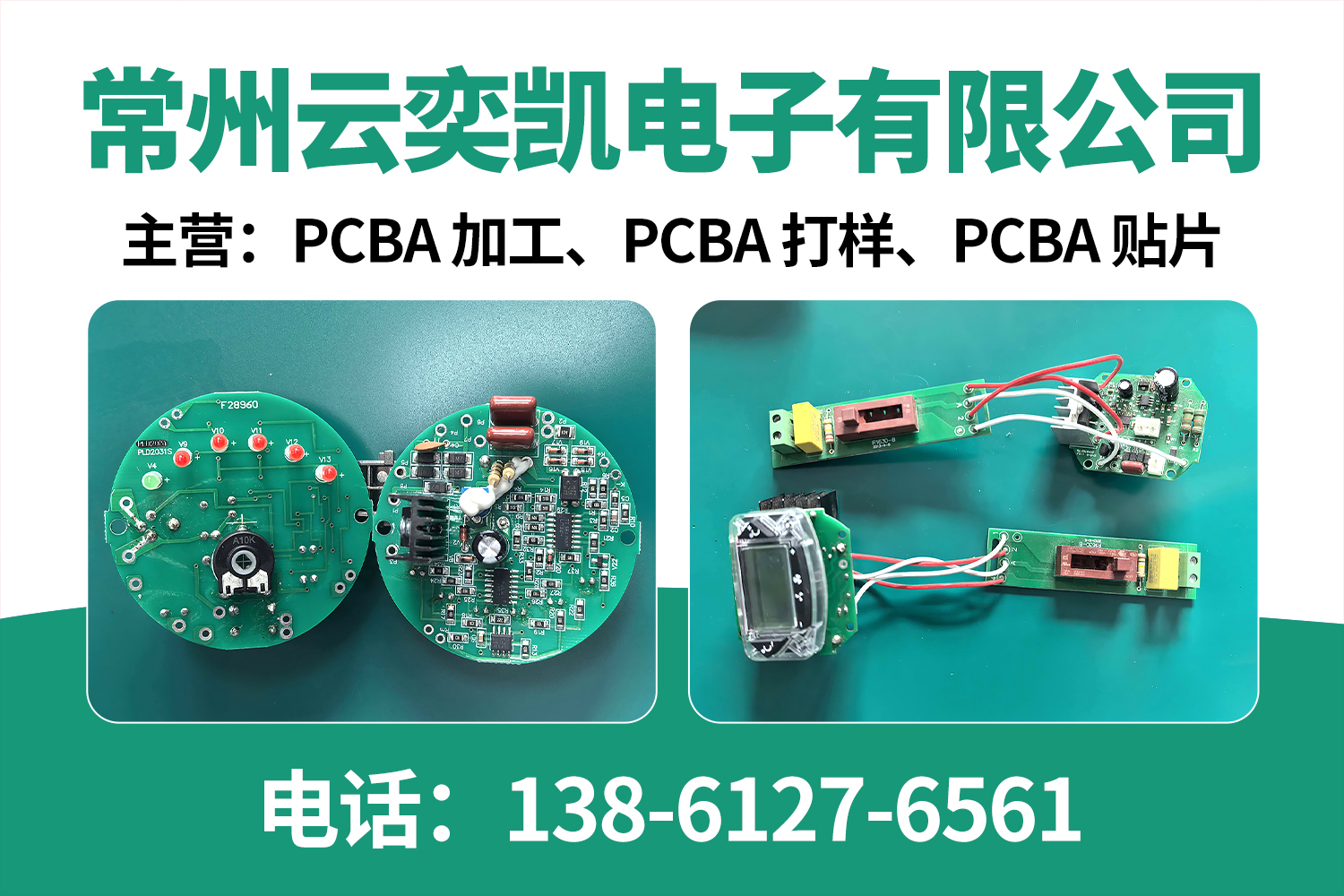 云奕凯南通线上分站